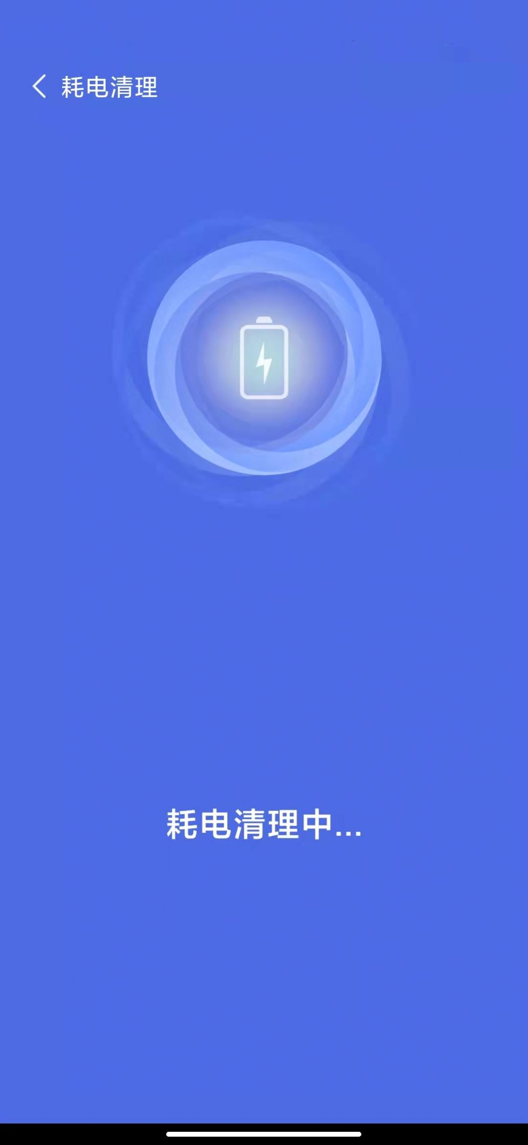 達開wifi截圖(2)