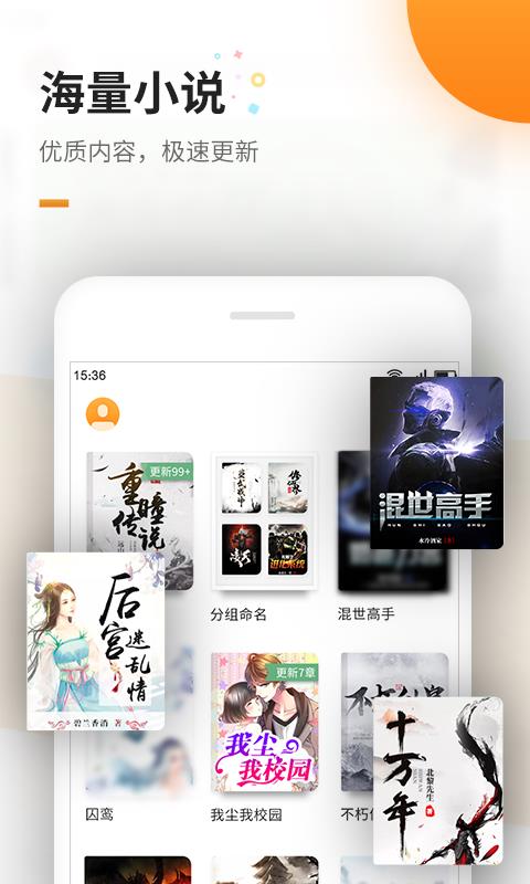 免費電子書截圖(3)