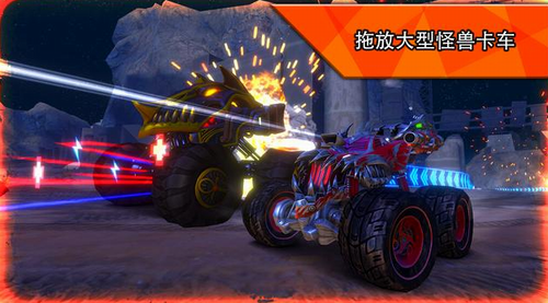 火箭競(jìng)技場(chǎng)汽車截圖(1)