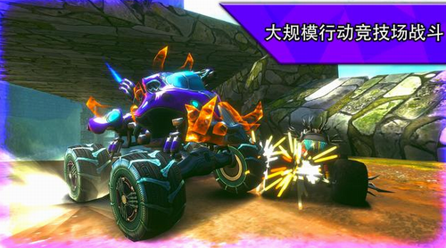 火箭競(jìng)技場(chǎng)汽車截圖(2)