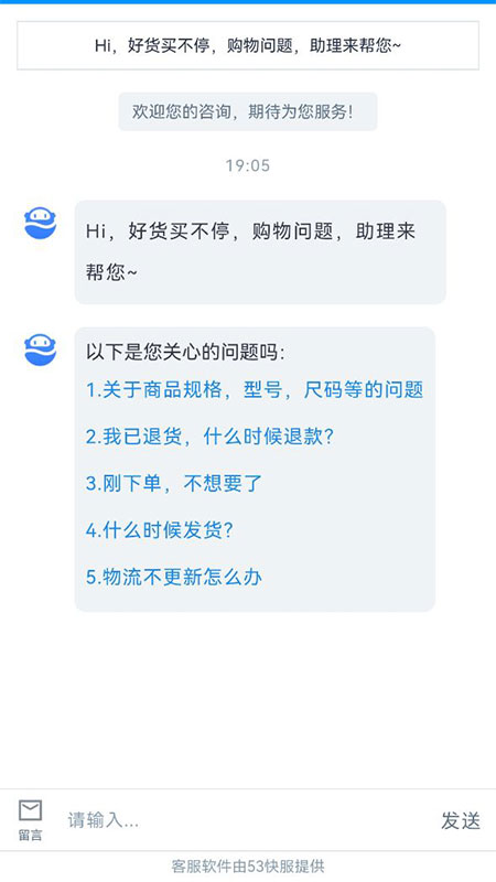 閃電優(yōu)惠購(gòu)物截圖(4)