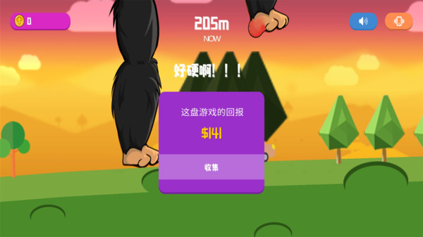 怪物很?chē)虖埥貓D(2)