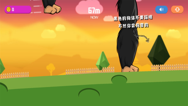 怪物很?chē)虖埥貓D(4)