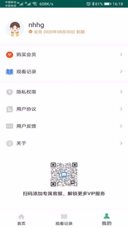 口袋繪本故事截圖(3)