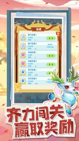 神話喵星人截圖(1)