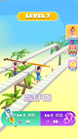抬杠冠軍截圖(1)