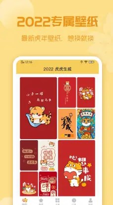 唯美動(dòng)態(tài)壁紙截圖(1)