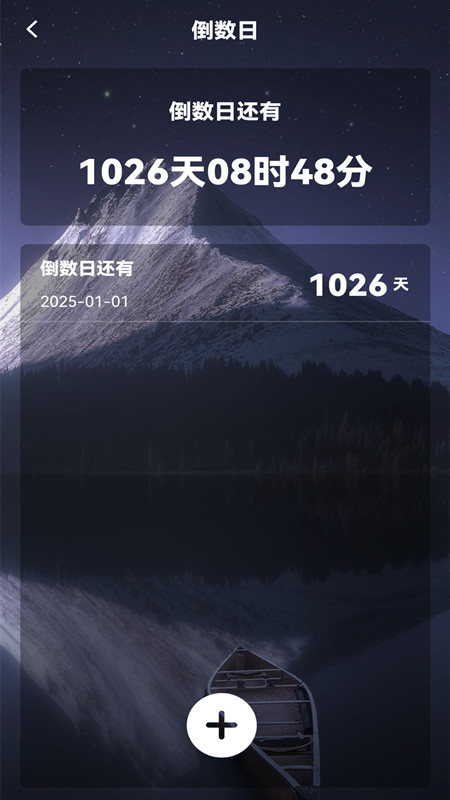 心率健康檢測(cè)截圖(2)