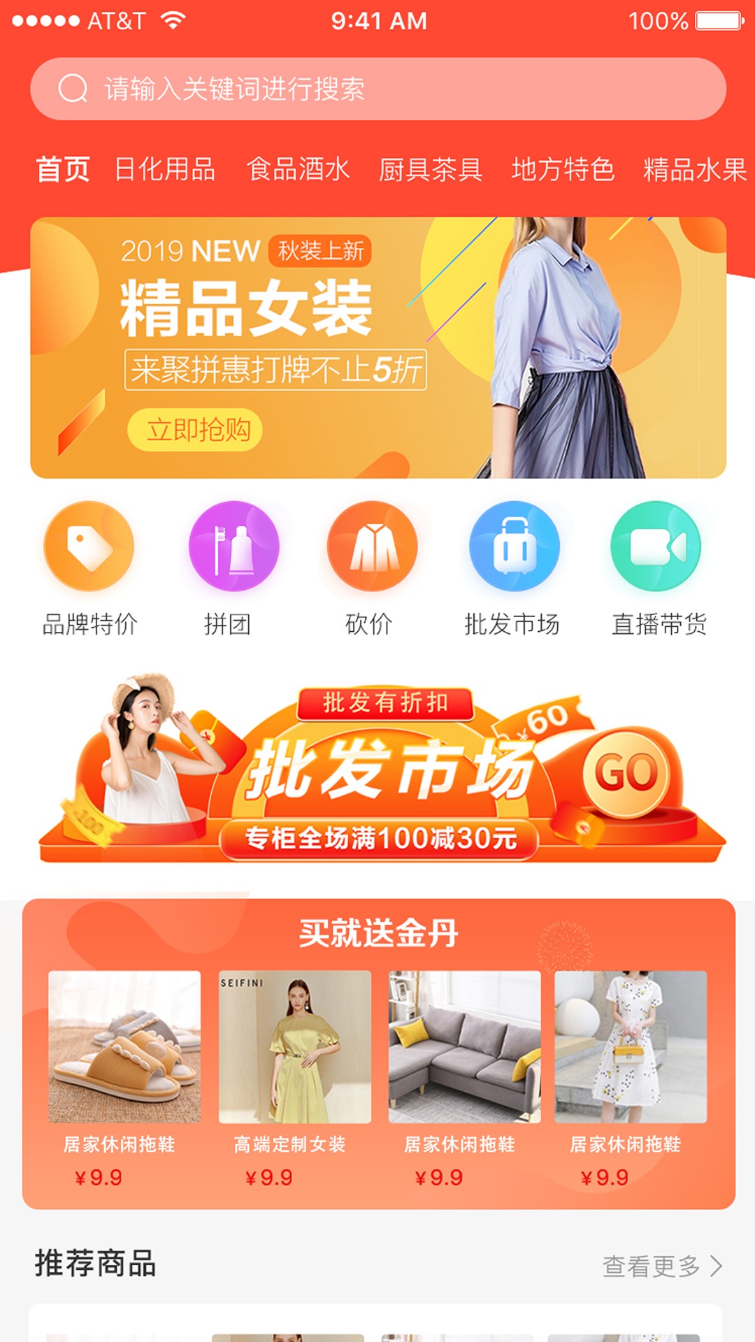 天健康樂截圖(1)