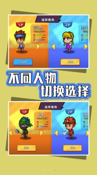 海島生存指南截圖(3)