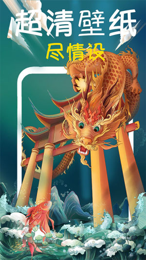 超清動(dòng)態(tài)桌面壁紙大全截圖(2)
