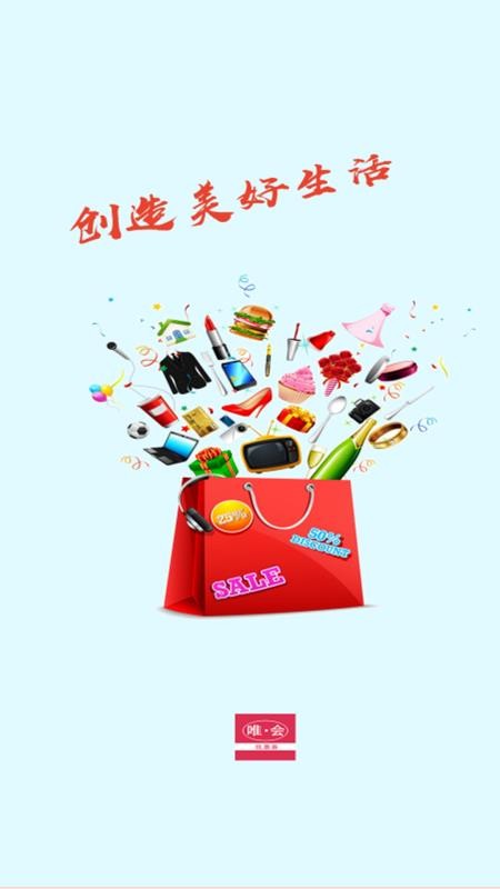 唯點會優(yōu)惠券截圖(1)