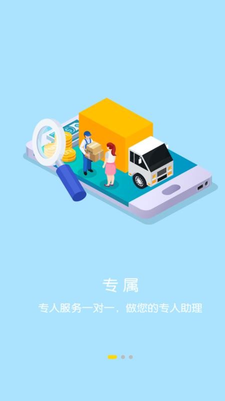 唯點會優(yōu)惠券截圖(4)