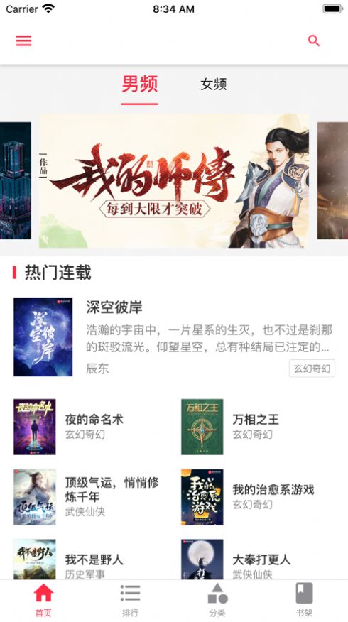 文圖閣截圖(2)