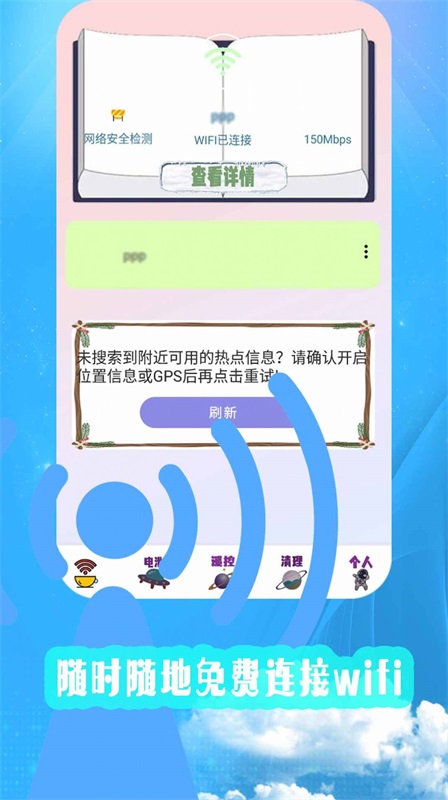 內存清理優(yōu)化截圖(1)