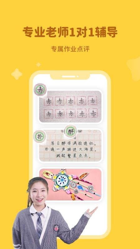 河小象截圖(3)