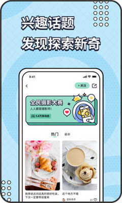 遙望手機壁紙截圖(1)