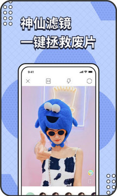 遙望手機壁紙截圖(3)