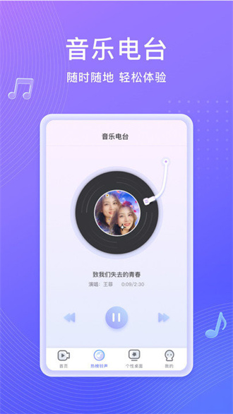 吉祥來電秀截圖(2)