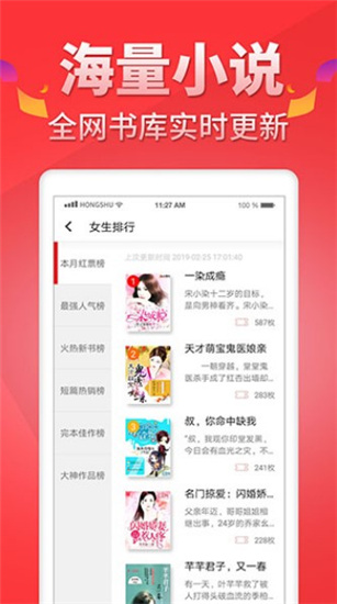 番薯小說(shuō)免費(fèi)版截圖(4)