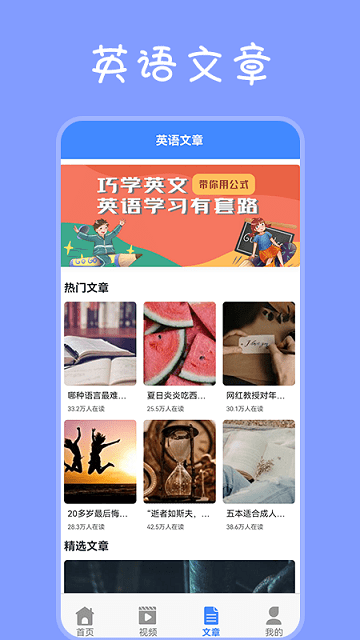 樂學東方學習截圖(1)