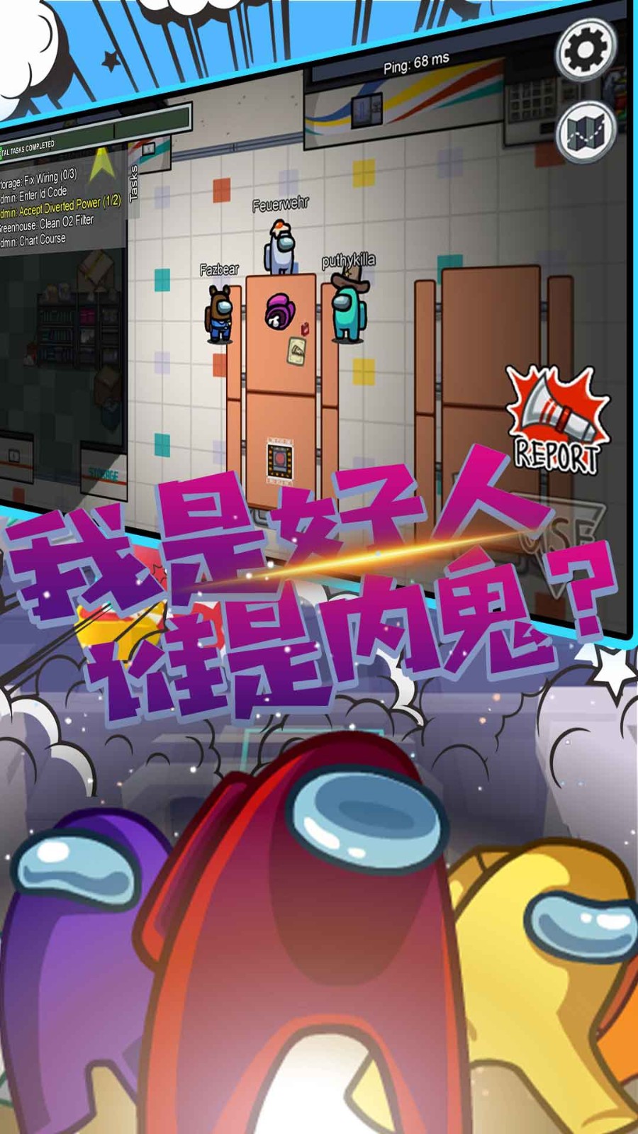 太空人吃雞模擬器截圖(4)