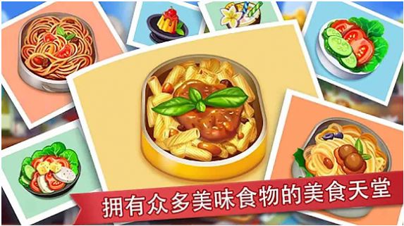 我不想變胖截圖(3)
