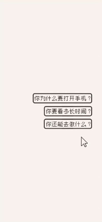 何同學時間鎖壁紙截圖(3)