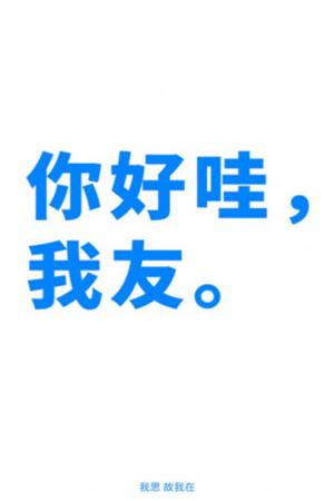 我友截圖(4)
