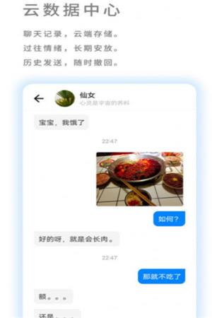 我友截圖(2)