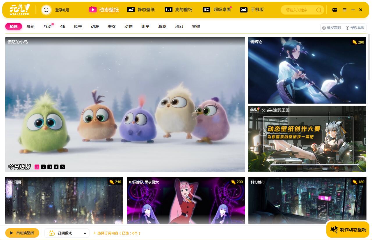元?dú)庾烂娼貓D(1)