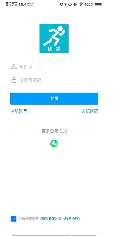 優(yōu)搭體育截圖(3)