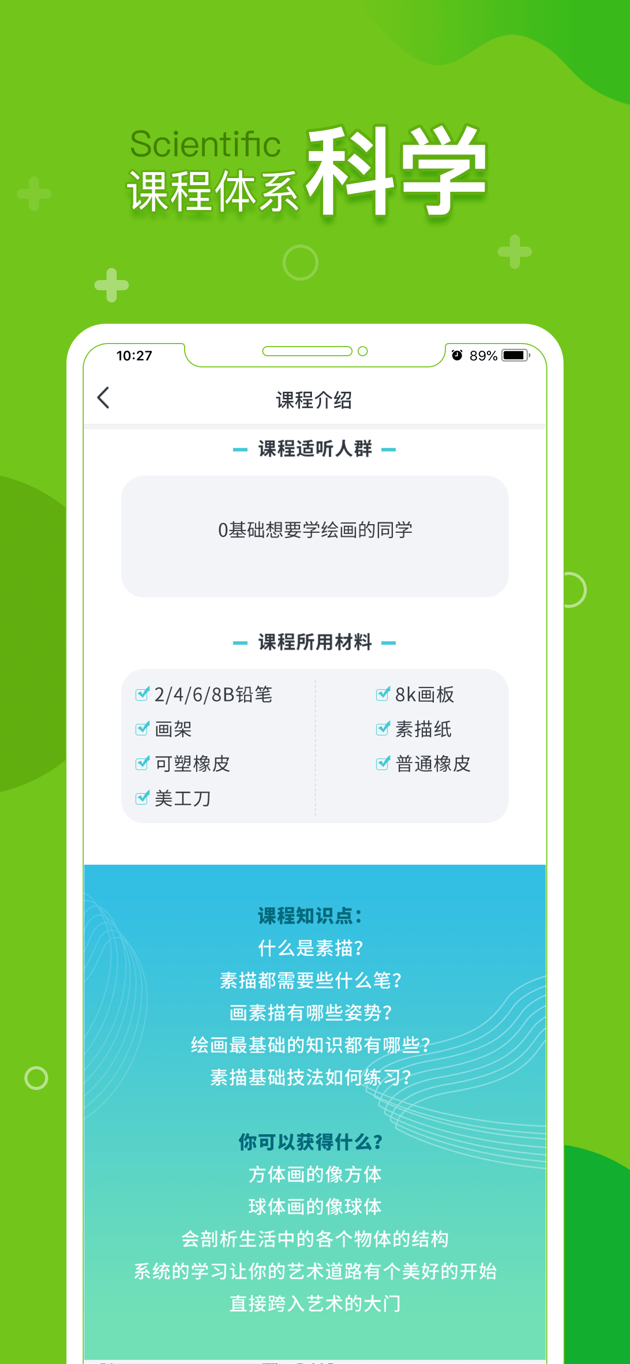 提樹截圖(1)