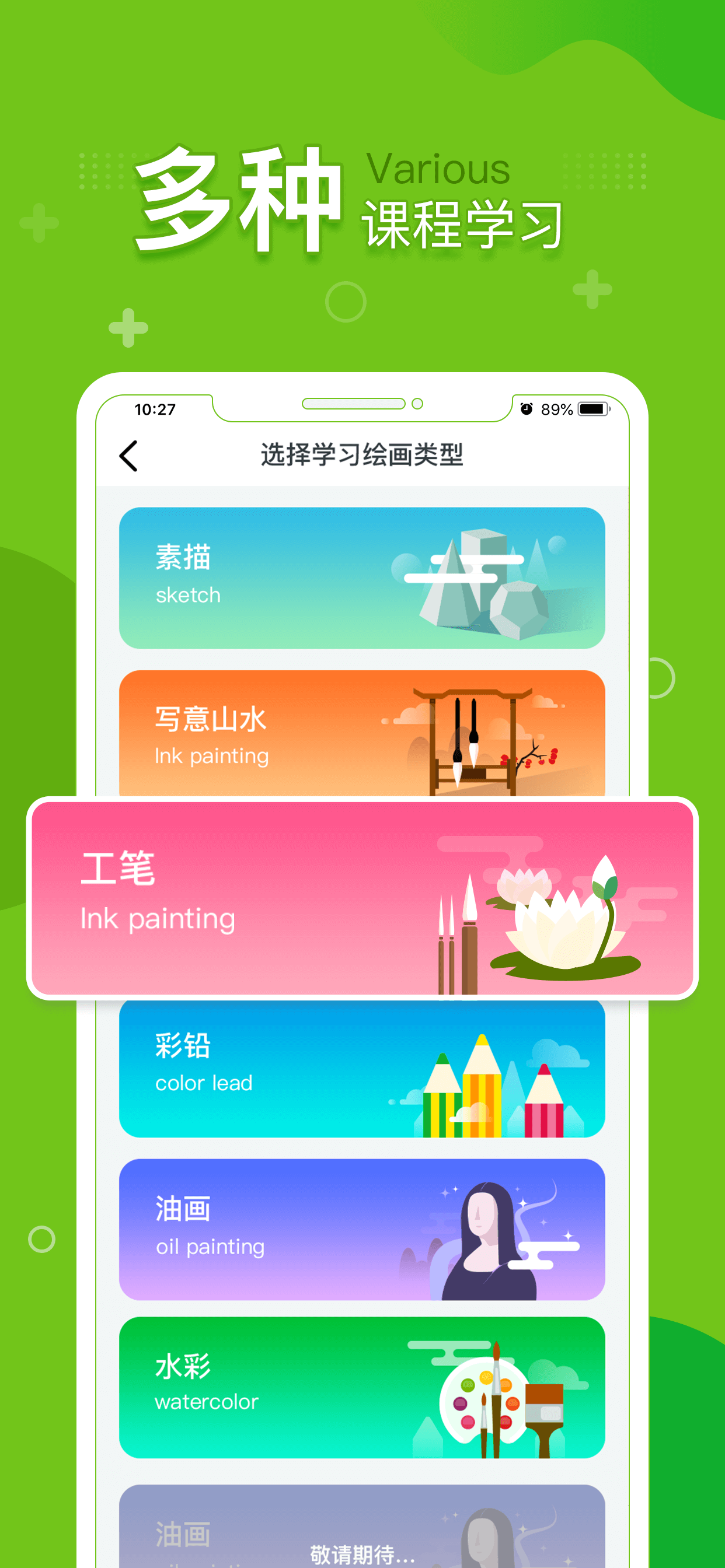 提樹截圖(3)
