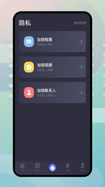 手機內(nèi)存搬家截圖(1)