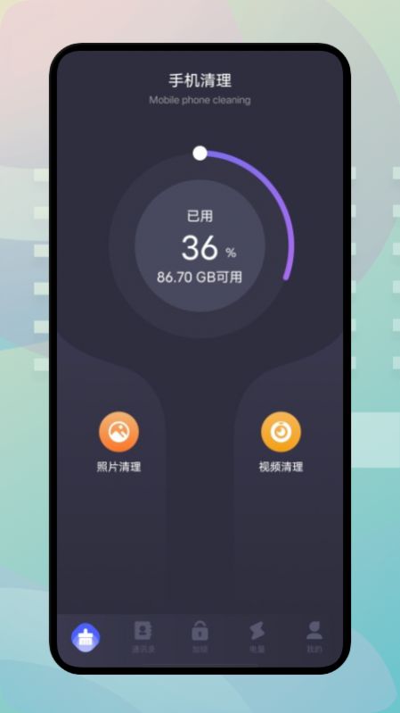 手機內(nèi)存搬家截圖(3)