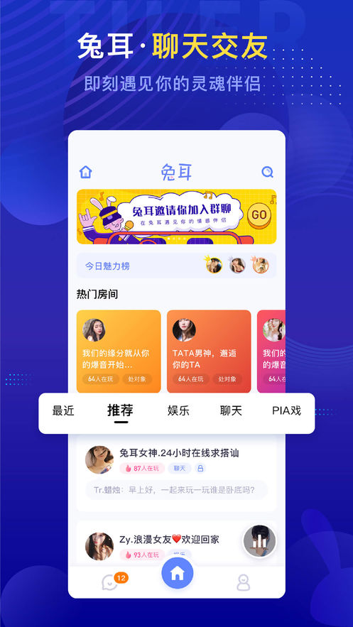 英語(yǔ)四級(jí)單詞截圖(3)