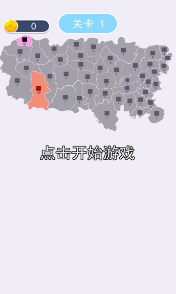 沙場(chǎng)對(duì)決截圖(1)
