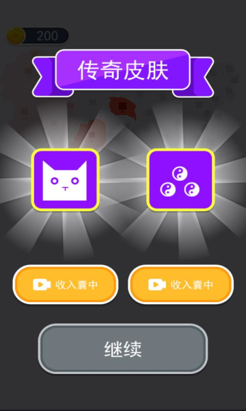 沙場(chǎng)對(duì)決截圖(4)