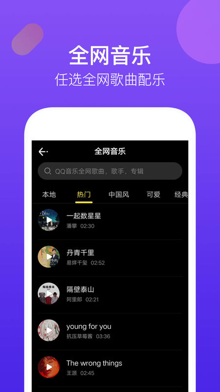騰訊時光截圖(1)