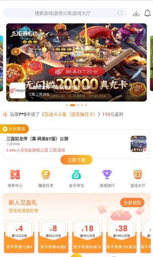偶爾游戲截圖(1)