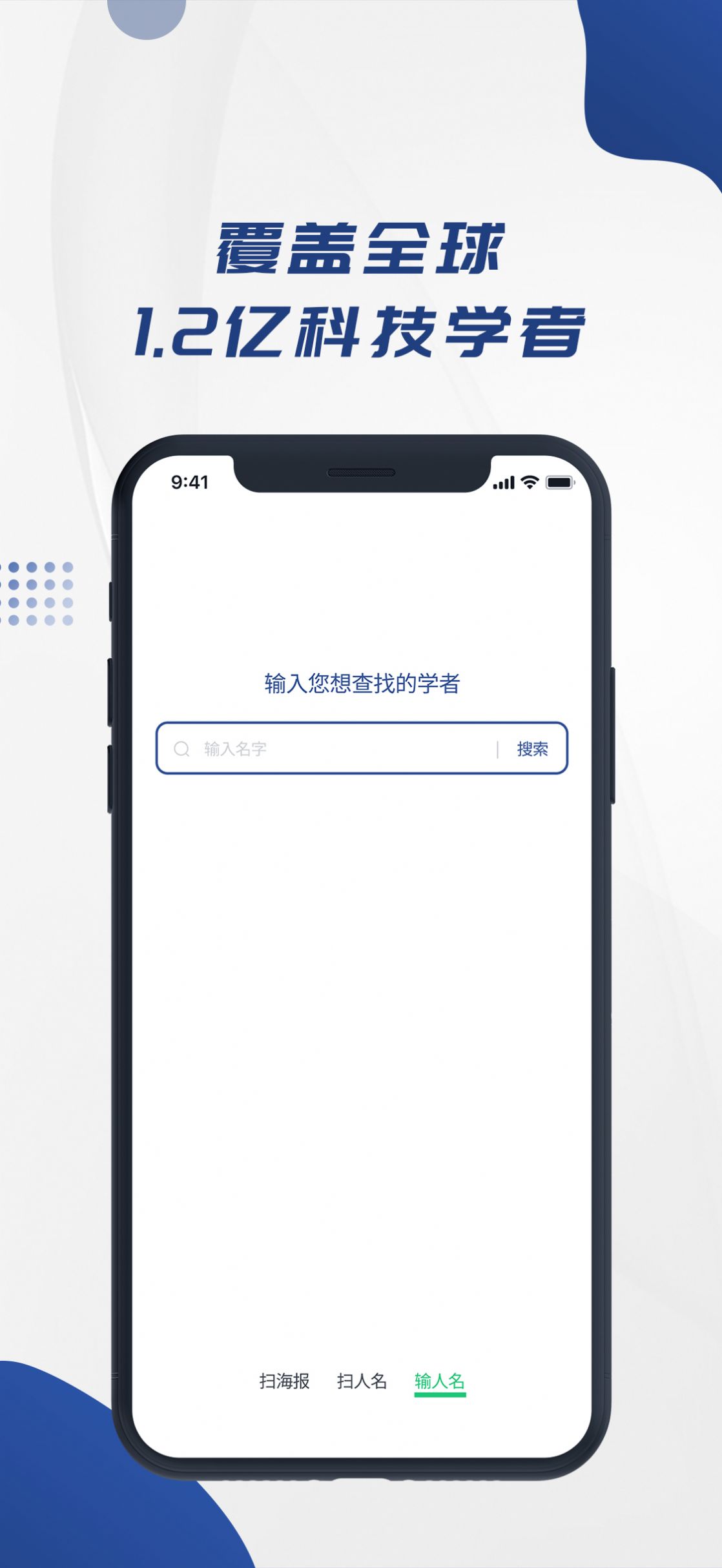 學者查截圖(2)