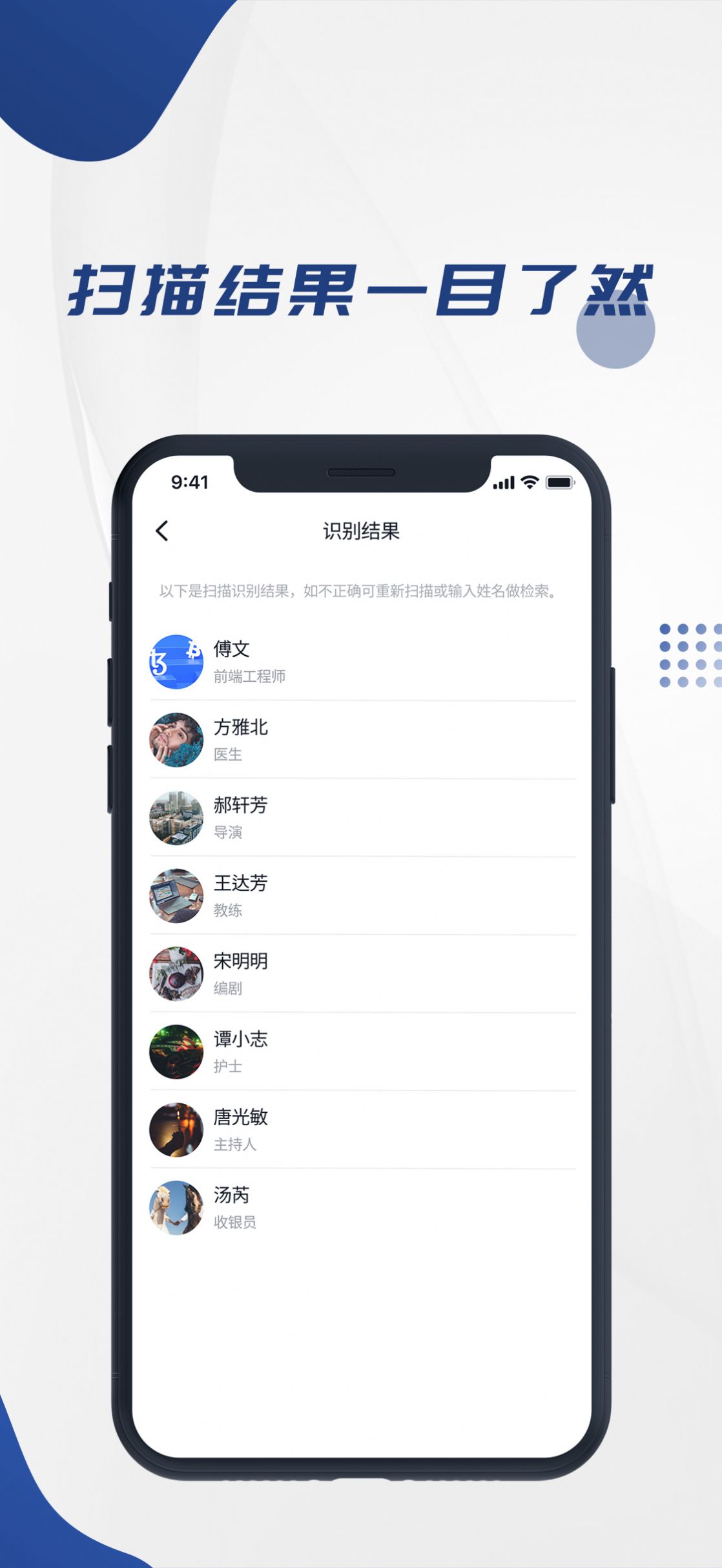 學者查截圖(1)
