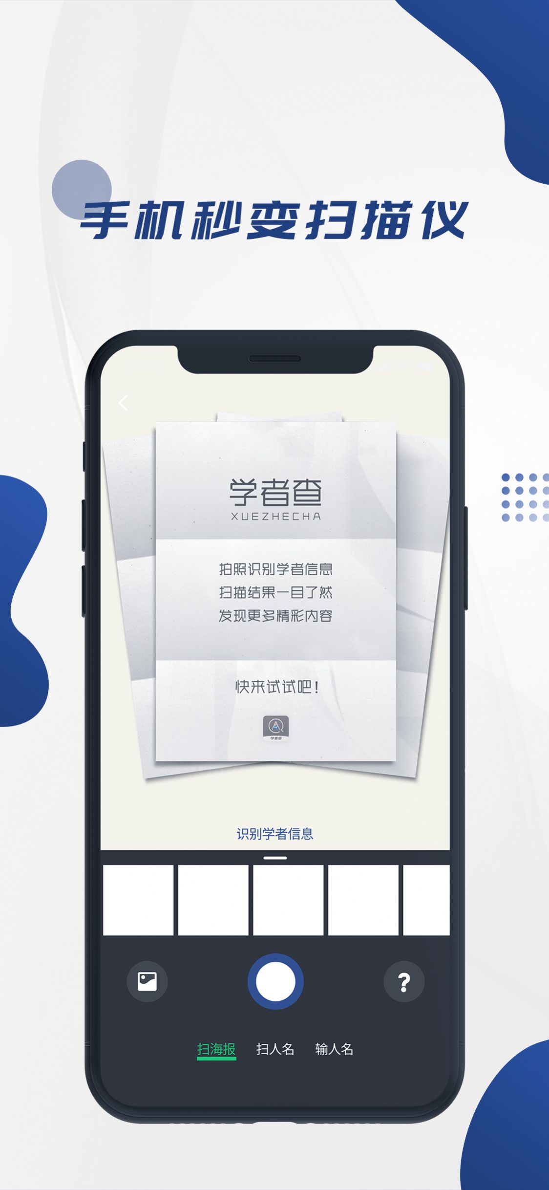 學者查截圖(4)