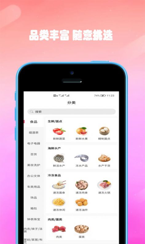 雙隆商廈截圖(2)