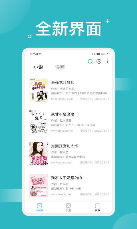 免費搜書大全閱讀器舊版截圖(4)
