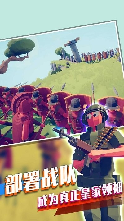 全新戰(zhàn)場模擬截圖(2)