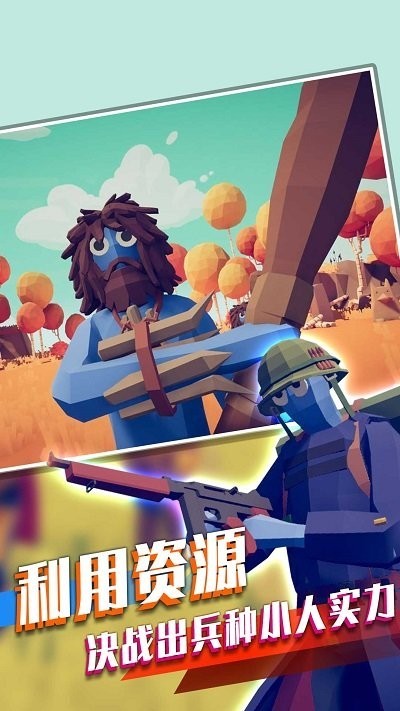 全新戰(zhàn)場模擬截圖(4)