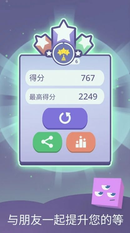 困廣場(chǎng)截圖(3)