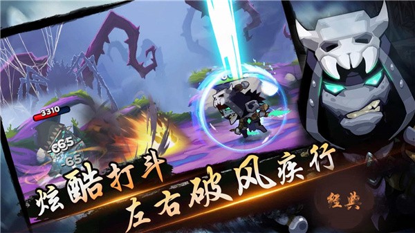 忍者無雙戰(zhàn)紀(jì)截圖(1)